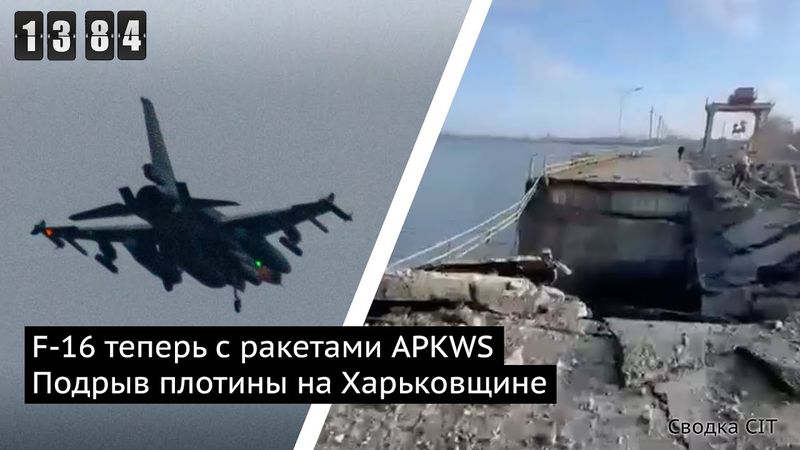 День 1384. Ракетами по лекарствам. 100,000 убитых за год?