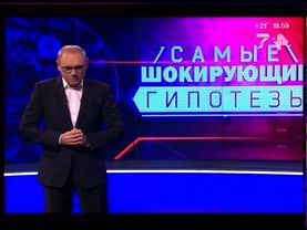 Переход с "РЕН ТВ" на "7 канал" (25.07.2019, 19:00)