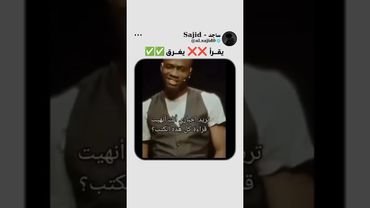 اسرع قارئ في العالم 😯😯