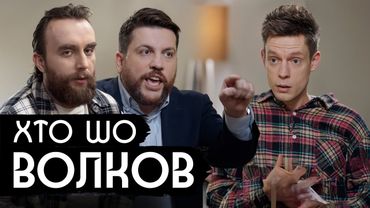 ВОЛКОВ – ДУДЬ: ПОХОРОНЫ ФБК. ЭФИР ХТОШО