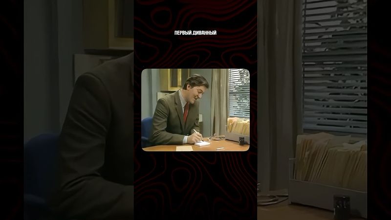 СКЕТЧ О ПОЛЬЗЕ КУРЕНИЯ