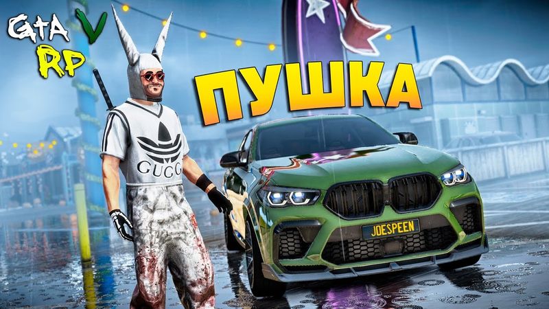 САМАЯ БЫСТРАЯ БМВ ШТАТА СТАЛА ЕЩЕ БЫСТРЕЕ! ЭКСТРЕМАЛЬНЫЕ СТАВКИ В ГТА 5 РП! (ECLIPSE GTA 5 RP)