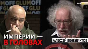 Алексей Венедиктов: «У меня нет выгоды. Я могу пойти на все». Разговор на фоне идеального шторма