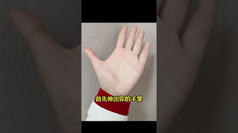 1分鐘助眠法，失眠的人試試看#助眠 #睡眠品質 #健康生活 #睡前必做 #簡單養生