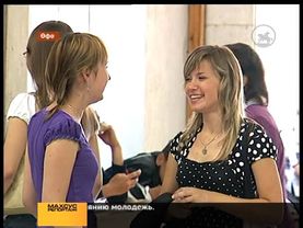 Мин башҡорта һөйләшәм - махсус репортаж