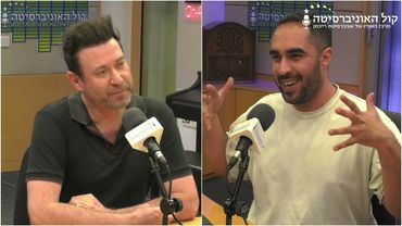 פלאשבק עם יובל אברמוביץ'