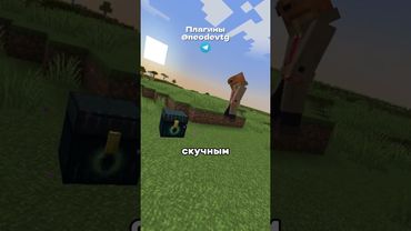 Топ Плагинов Для вашего Майнкрафт Сервера!