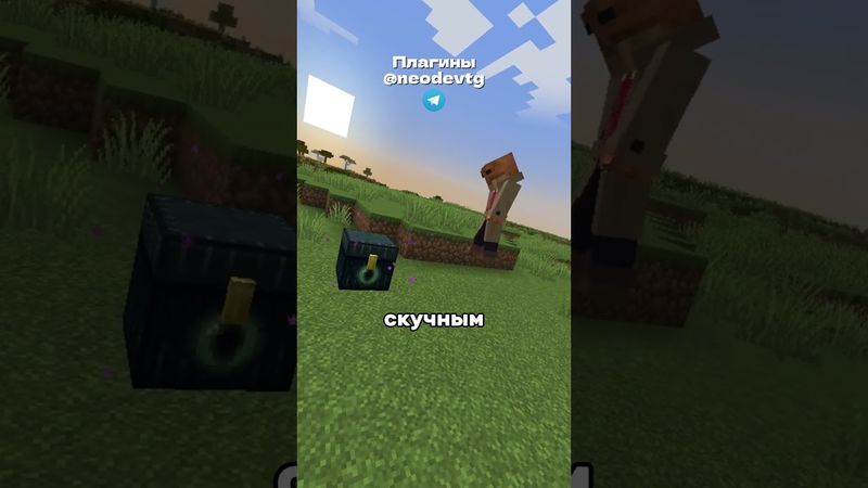 Топ Плагинов Для вашего Майнкрафт Сервера!