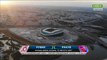 ЛИГА КОНФЕРЕНЦИЙ UEFA  2- ОЙ МАТЧ РУБИН( РОССИЯ)- РАКУВ( ПОЛЬША)#Рубин-Ракув