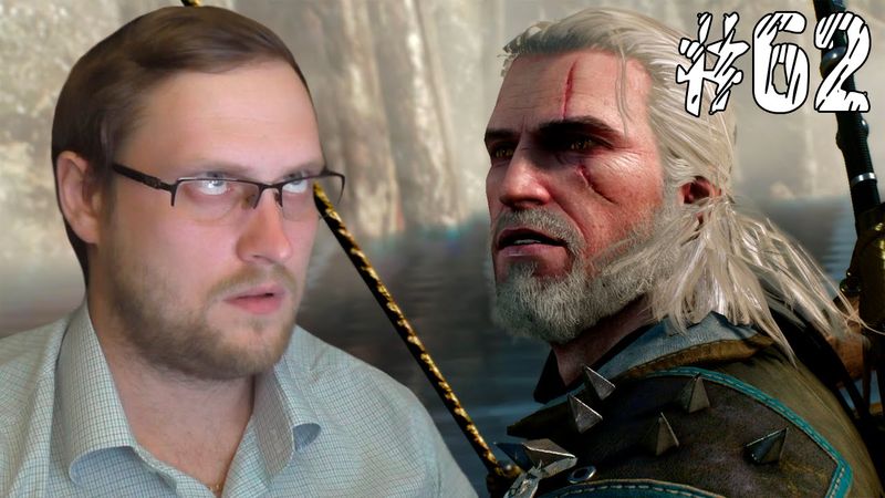 The Witcher 3: Wild Hunt Прохождение ► ГЕРАЛЬТ СОШЕЛ С УМА ► #62