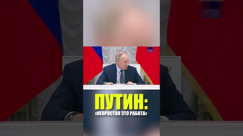 Путин рассказал интересный факт из детства