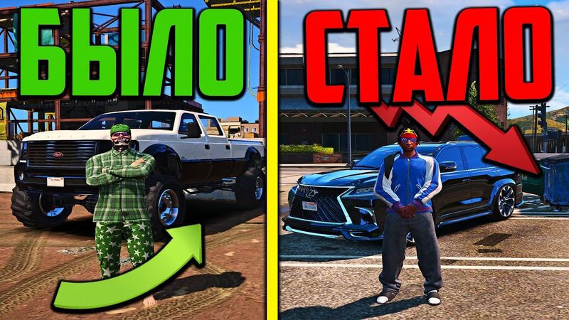 НОВЫЕ КОНТРАКТЫ В GTA 5 RP ПОСЛЕ ОБНОВЛЕНИЯ! ЧТО ЖЕ ИЗМЕНИЛИ В ГТА РП?! DOWNTOWN/STRAWBERRY/VINEWOOD