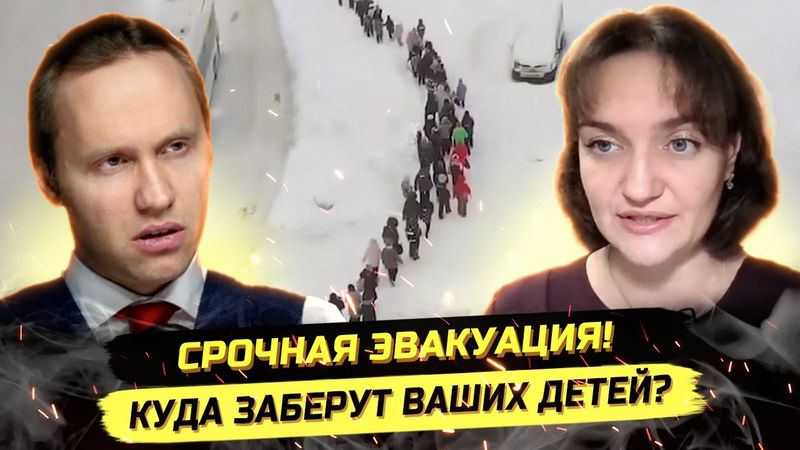 ⚡️ЗАКОНЫ ОБ ЭВАКУАЦИИ И МАССОВЫХ ЗАХОРОНЕНИЯХ В 2026! Ирина Жильцова