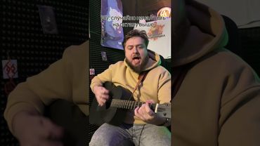 С кем не бывало