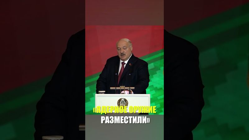 Лукашенко рассказал, какой спектакль разыгрывают ЕС и США