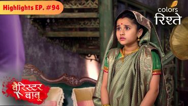 Anirudh asks Bondita never to break his trust | Barrister Babu | बैरिस्टर बाबू | Episode 94