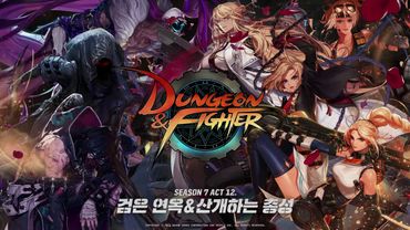 [던파] 시즌 7 Act 12. 검은 연옥 & 산개하는 총성
