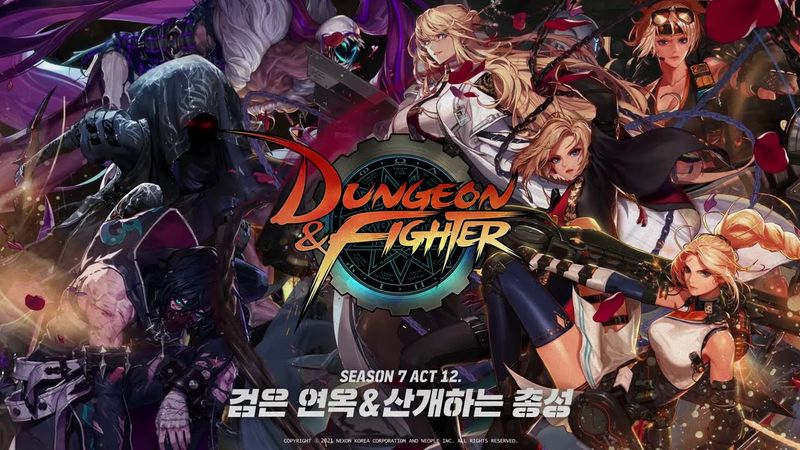 [던파] 시즌 7 Act 12. 검은 연옥 & 산개하는 총성