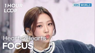 [1HR LOOP🔥] Hearts2Hearts - FOCUS [Music Bank] | KBS WORLD TV 251114