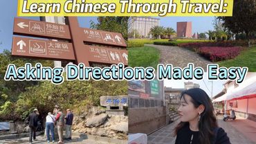 Learn Chinese Through Travel: Asking Directions Made Easy