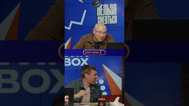 Нельзя смеяться | Смех с водой | 296 #shorts