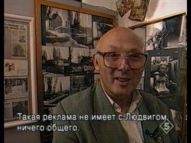 5й канал 1995 | Немецкая волна | Deutsche Welle TV | TV информ