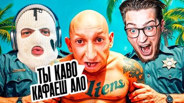 НАКАЗАЛИ ВЫСЕРОВ ПО БЕСПРЕДЕЛУ! ПРОДАЛ БАГАННУЮ МАШИНА ПО ОВЕРУ БЕЗ ДОНАТА В ГТА 5 РП!