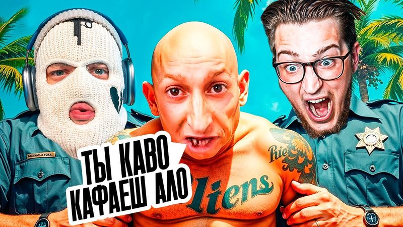 НАКАЗАЛИ ВЫСЕРОВ ПО БЕСПРЕДЕЛУ! ПРОДАЛ БАГАННУЮ МАШИНА ПО ОВЕРУ БЕЗ ДОНАТА В ГТА 5 РП!