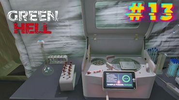 Лекарство от всех болезней. Green Hell #13