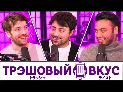 Вот как надо делать музыку для аниме - Трэшовый вкус 266