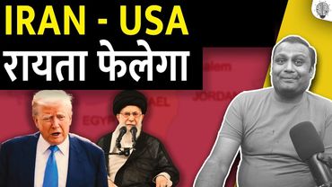 Iran Rejects US Nuclear Deal Amid 'Grave Consequences' Threats