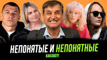 ИНТЕРВЬЮ ПУГАЧЕВОЙ | МАКАН — КУМИР МОЛОДЕЖИ? | СТРАННЫЙ ПЕРСОНАЖ У СОБЧАК | АГЛАЮ ТАРАСОВУ ЗАДЕРЖАЛИ