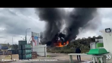 Автовзрывы