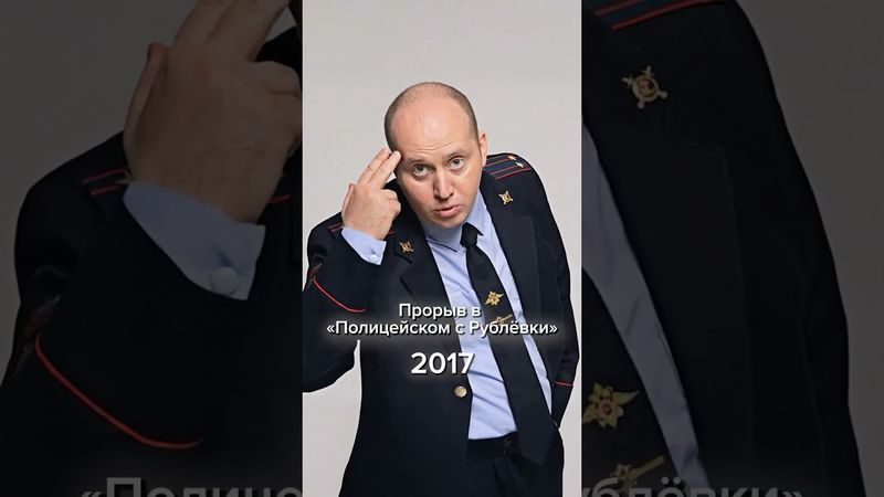 Эволюция жизни Сергея Бурунова #сергейбурунов #бурунов #история