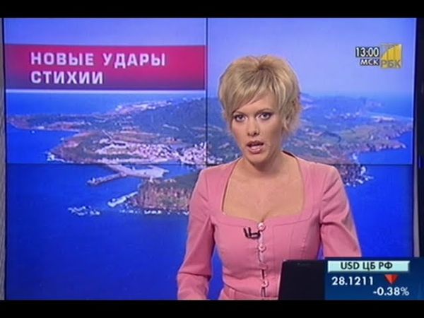 В Японии произошло новое землетрясение силой 7,1 балла