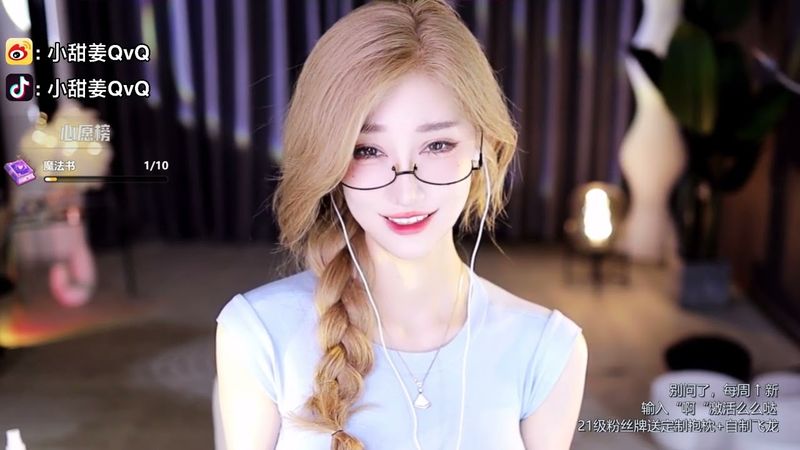 ASMR丨张爱玲Aily丨2022-09-03