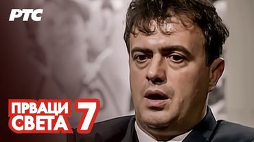 Prvaci sveta | Epizoda 7 (domaća serija)