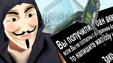 ИЗ-ЗА ЭТОГО БОТА МЕНЯ СНЕСЛИ ЗА МИНУТУ