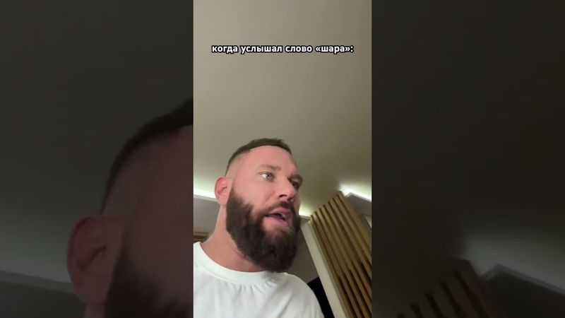 тот самый друг: