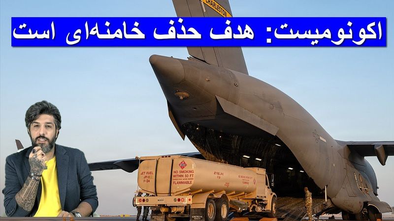 گزارش‌ ضعف بی‌سابقه جمهوری اسلامی به ترامپ رسید_اکونومیست: هدف حذف خامنه‌ای است