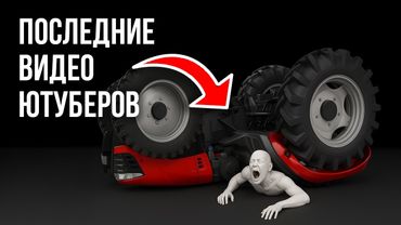 8 ютуберов, которые УМЕРЛИ ради ПРОСМОТРОВ