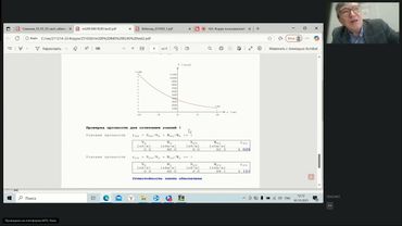 165. Форум пользователей Инж-РУ. Часть 1. 30.10.2025