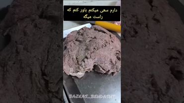 بازرسی از کبابی معروف با متصدی دروغگوووو