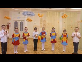 Оркестр "Часики" музыка и слова Г.Васильева