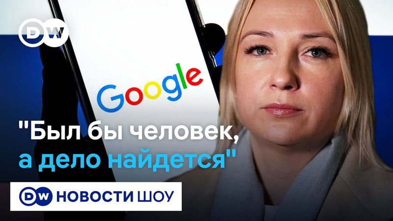 Королевство кривых зеркал захватывает Россию - Дунцова