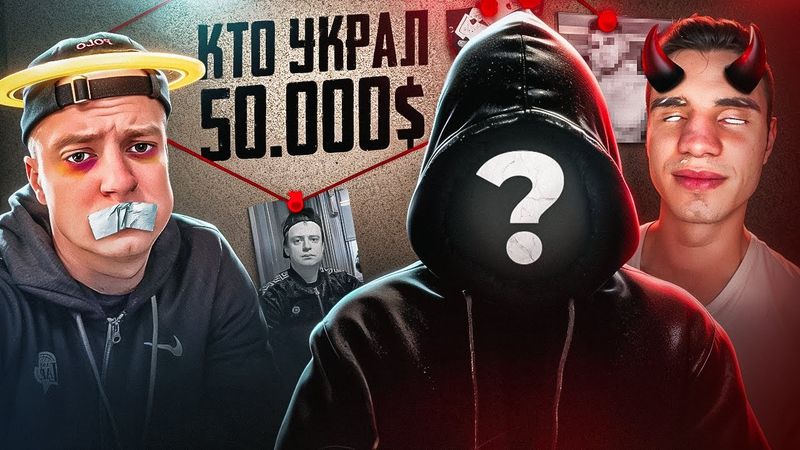 МЕЛСТРОЙ, ГДЕ 50.000$? КАК ПОМОЩЬ ПРЕВРАТИЛАСЬ В ТРАВЛЮ СЛЕПОГО ПАРНЯ?