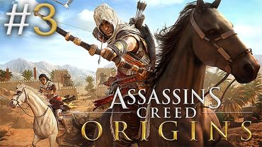 ЗАПИСЬ СТРИМА ► Assassin's Creed Origins #3
