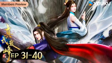 MULTISUB【真武巅峰第二季 The Peak of True Martial Arts2】EP31-40合集FULL  | 热血格斗漫 | 优酷动漫YOUKU ANIMATION