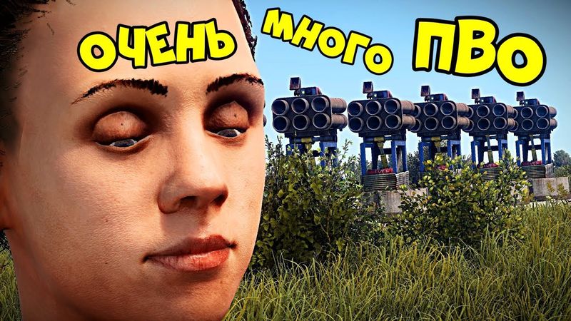 ОЧЕНЬ МНОГО ПВО! Прошёл игру за ЧАС! РАСТ/RUST
