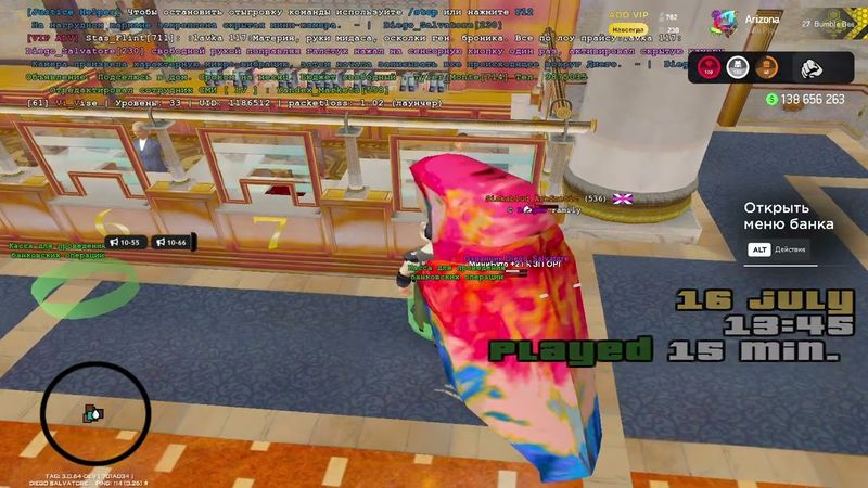 доква платежа